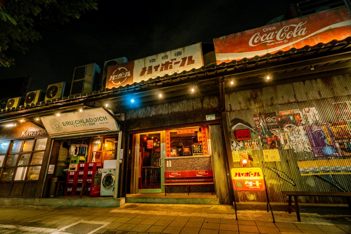 台北人相約開喝!微醺市集快閃2天免費逛,全台50間餐酒館、美食餐車集合 台北人相約開喝!微醺市集快閃2天免費逛,全台50間餐酒館、美食餐車集合