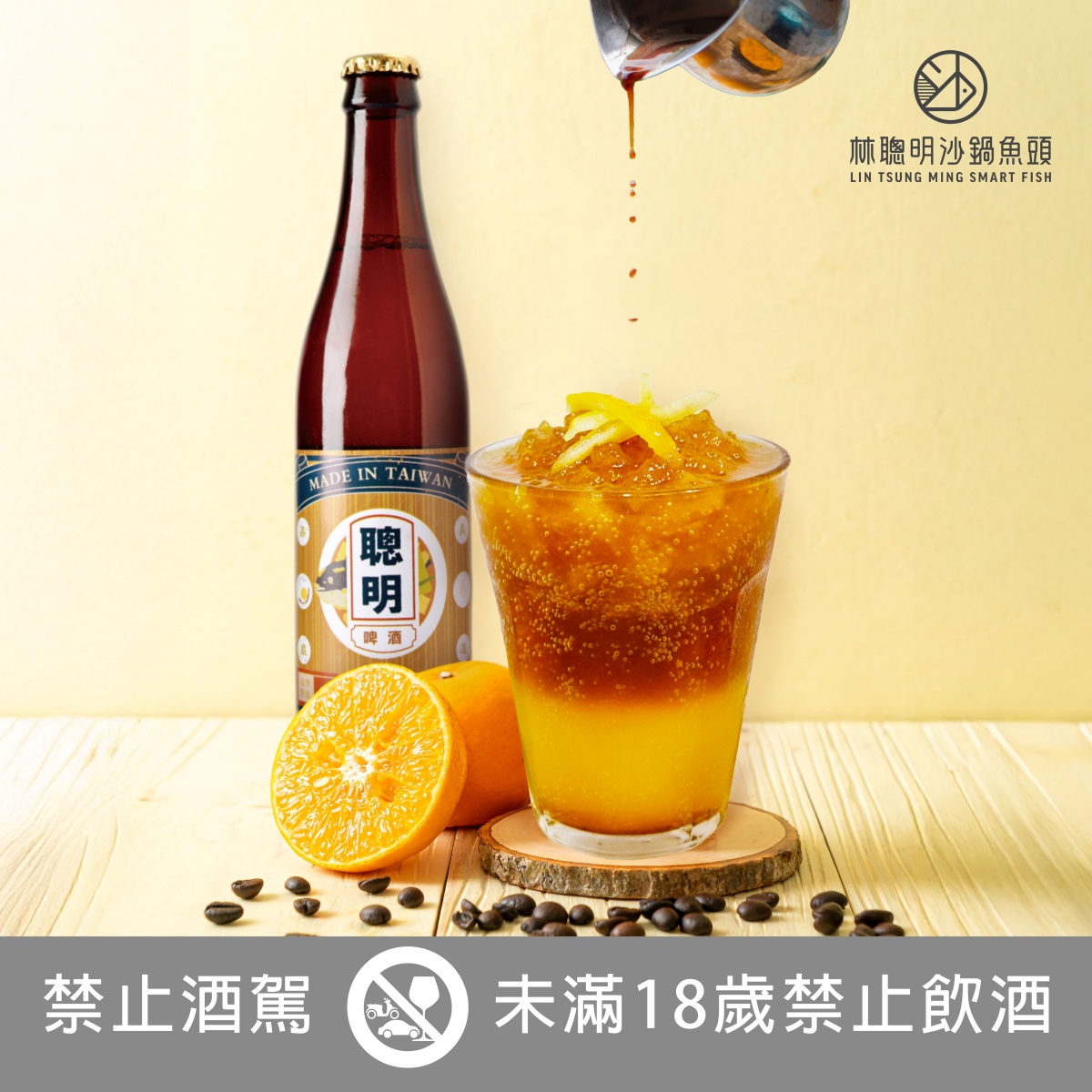 台北人相約開喝!微醺市集快閃2天免費逛,全台50間餐酒館、美食餐車集合 台北人相約開喝!微醺市集快閃2天免費逛,全台50間餐酒館、美食餐車集合