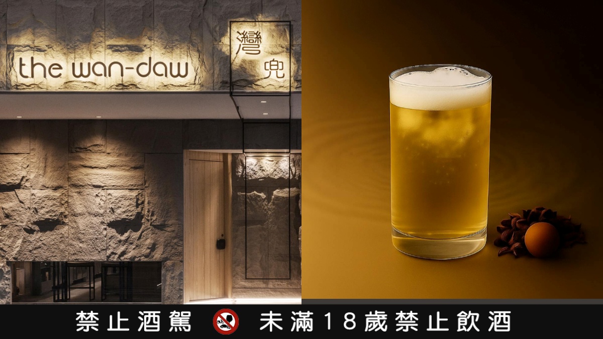 台北人相約開喝!微醺市集快閃2天免費逛,全台50間餐酒館、美食餐車集合 台北人相約開喝!微醺市集快閃2天免費逛,全台50間餐酒館、美食餐車集合