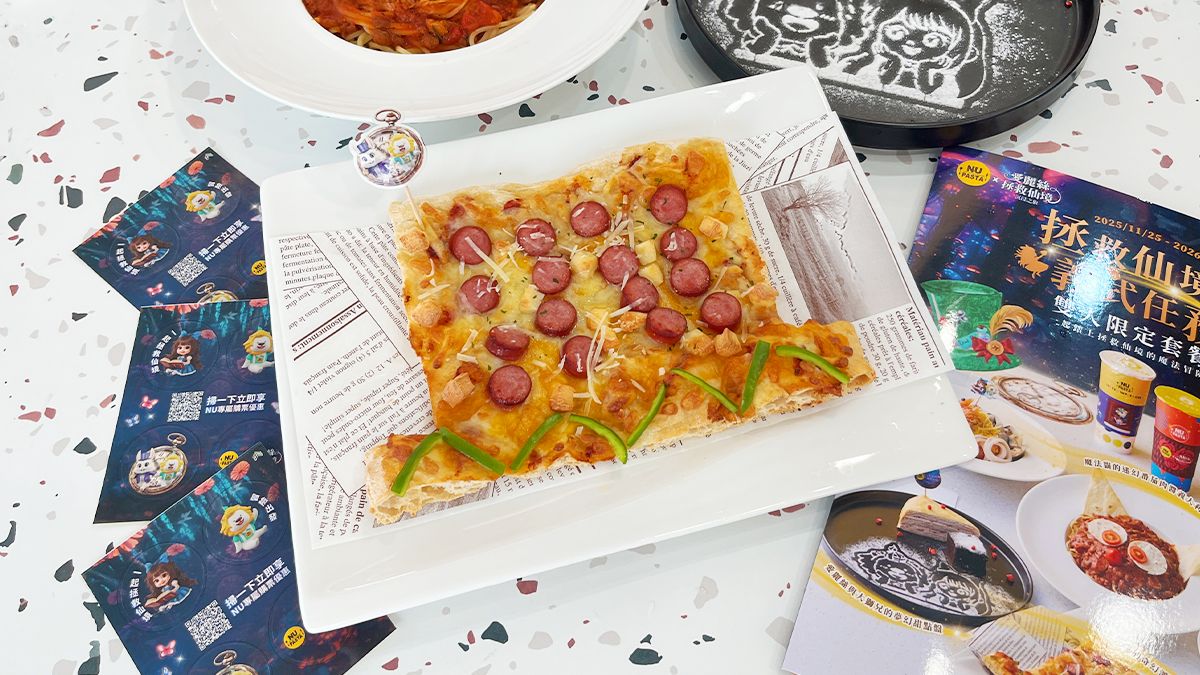 【耶誕狂歡祭】NU PASTA雙人套餐現折200元!跨界攜手「愛麗絲拯救仙境」好吃又好拍 【耶誕狂歡祭】NU PASTA雙人套餐現折200元!跨界攜手「愛麗絲拯救仙境」好吃又好拍