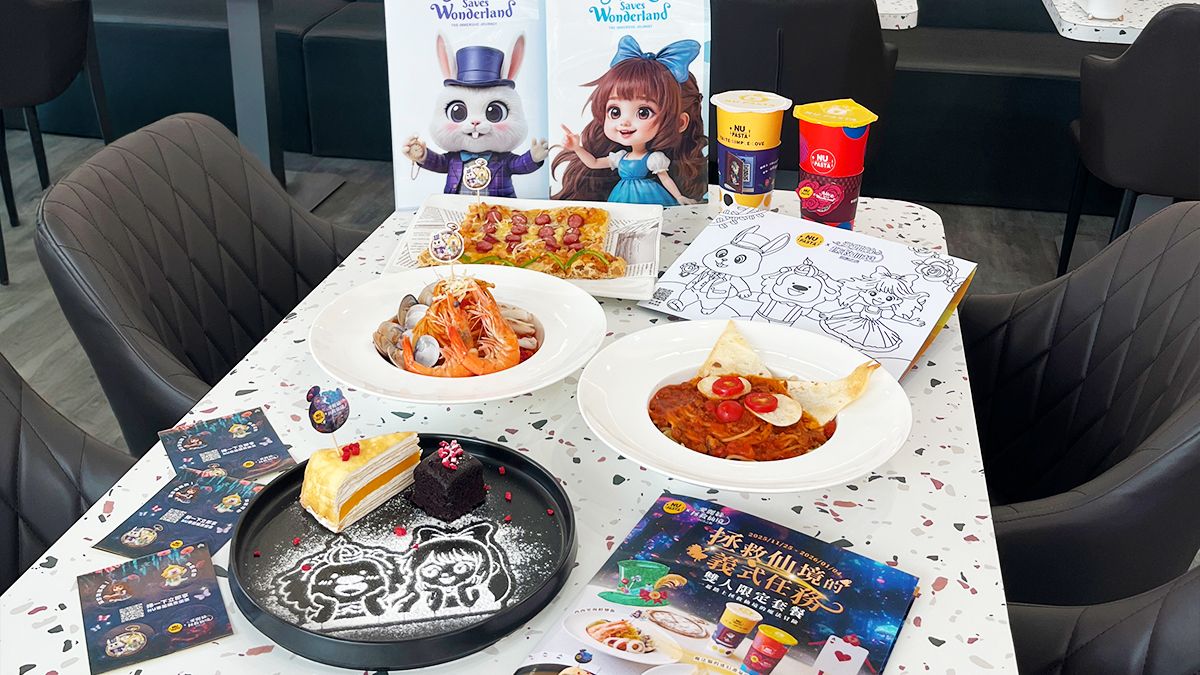 【耶誕狂歡祭】NU PASTA雙人套餐現折200元!跨界攜手「愛麗絲拯救仙境」好吃又好拍 【耶誕狂歡祭】NU PASTA雙人套餐現折200元!跨界攜手「愛麗絲拯救仙境」好吃又好拍