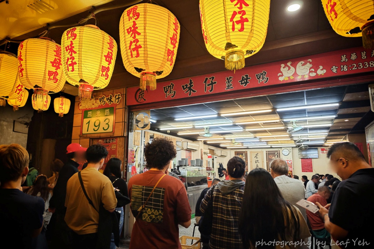 被薑母鴨耽誤的鹹酥雞？台北８家薑母鴨推薦，紅蟳海味、純酒不加水、正統炭燒