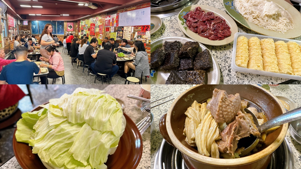 被薑母鴨耽誤的鹹酥雞？台北８家薑母鴨推薦，紅蟳海味、純酒不加水、正統炭燒