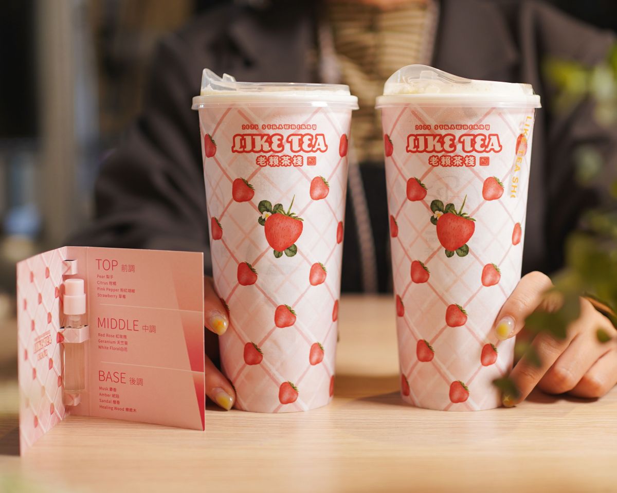 【耶誕狂歡祭】老賴茶棧新品「草莓飲買一送一」還送莓果香氛!社群暴紅超好拍 【耶誕狂歡祭】老賴茶棧新品「草莓飲買一送一」還送莓果香氛!社群暴紅超好拍