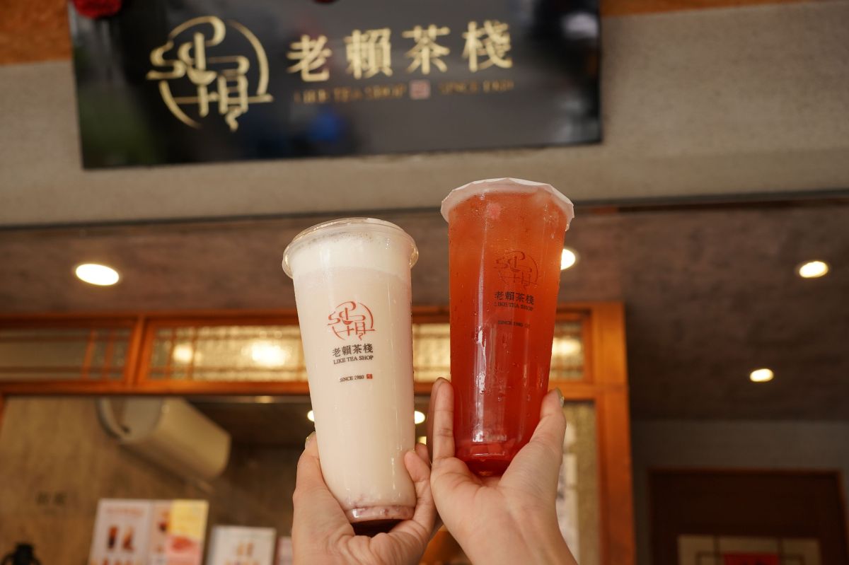 【耶誕狂歡祭】老賴茶棧新品「草莓飲買一送一」還送莓果香氛!社群暴紅超好拍 【耶誕狂歡祭】老賴茶棧新品「草莓飲買一送一」還送莓果香氛!社群暴紅超好拍