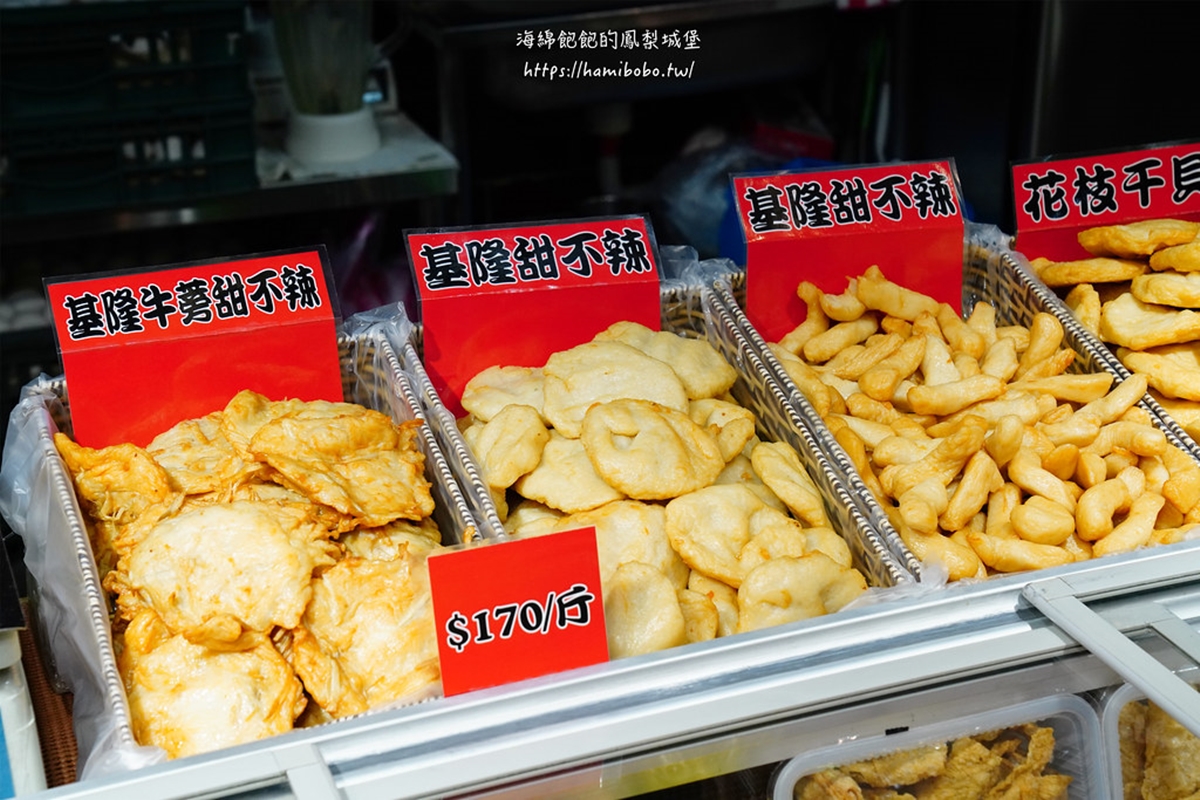 基隆甜不辣買哪家?不是廟口!老基隆人指名這間40年老攤,隱藏版燒賣也必買 基隆甜不辣買哪家?不是廟口!老基隆人指名這間40年老攤,隱藏版燒賣也必買