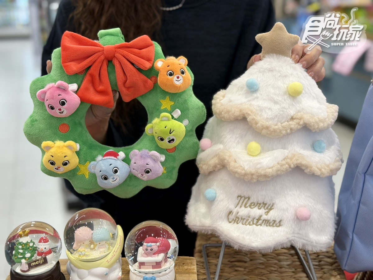 7-11「耶誕IP水晶球」、全家「純白聖誕樹」!2超商話題聖誕新品懶人包 7-11「耶誕IP水晶球」、全家「純白聖誕樹」!2超商話題聖誕新品懶人包