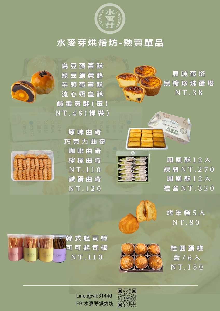 日銷千顆手撕蛋糕買4送1!蓬鬆蛋奶香超唰嘴,9種口味限量優惠快搶 日銷千顆手撕蛋糕買4送1!蓬鬆蛋奶香超唰嘴,9種口味限量優惠快搶