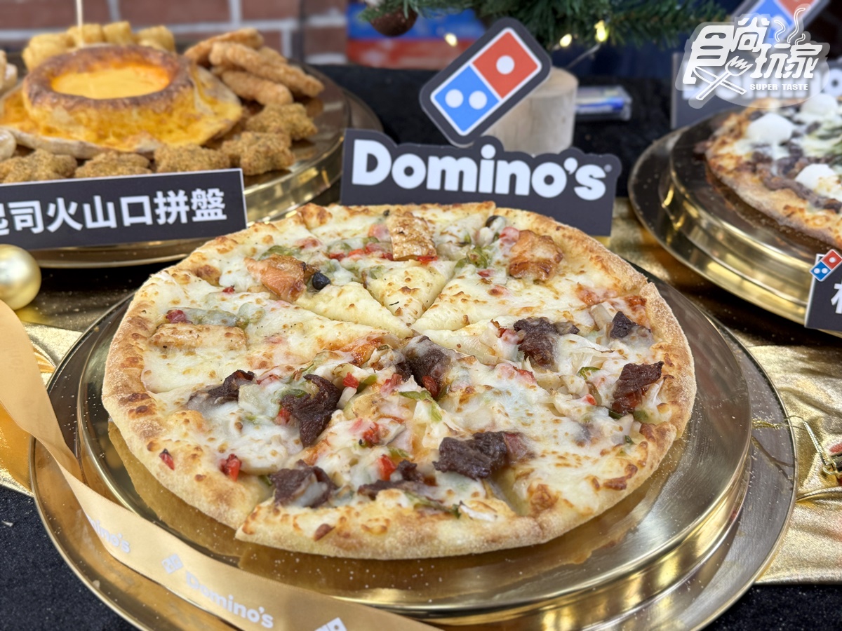 達美樂超狂「抹茶火山披薩」登場!超過30款買一送一,加碼搶1元爆漿馬芬 達美樂超狂「抹茶火山披薩」登場!超過30款買一送一,加碼搶1元爆漿馬芬