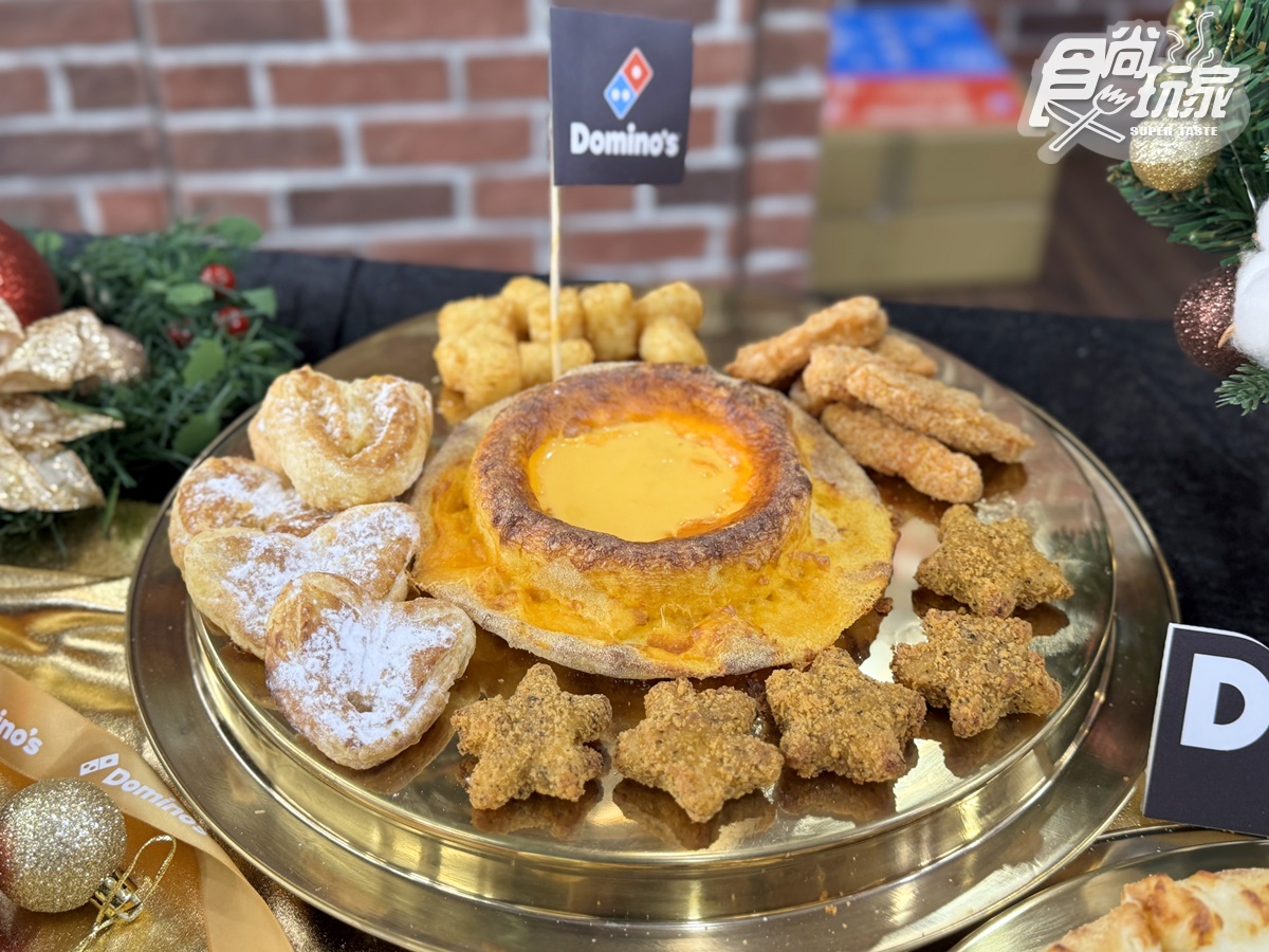 達美樂超狂「抹茶火山披薩」登場!超過30款買一送一,加碼搶1元爆漿馬芬 達美樂超狂「抹茶火山披薩」登場!超過30款買一送一,加碼搶1元爆漿馬芬