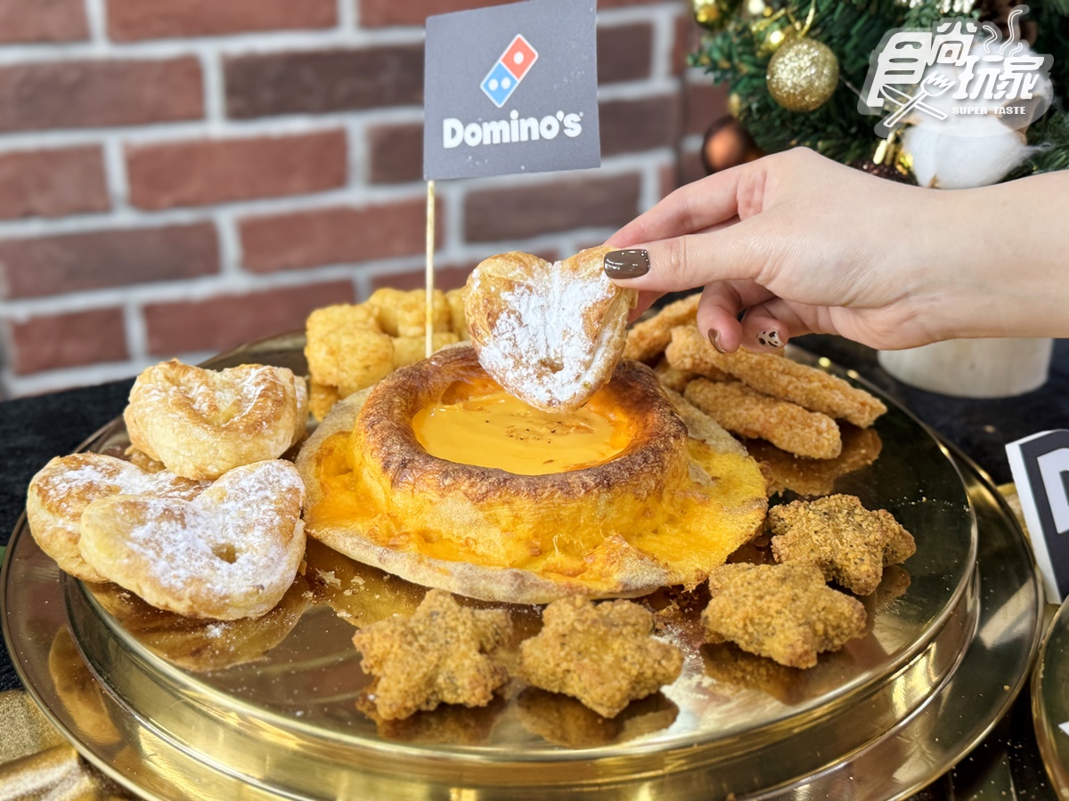 達美樂超狂「抹茶火山披薩」登場!超過30款買一送一,加碼搶1元爆漿馬芬 達美樂超狂「抹茶火山披薩」登場!超過30款買一送一,加碼搶1元爆漿馬芬