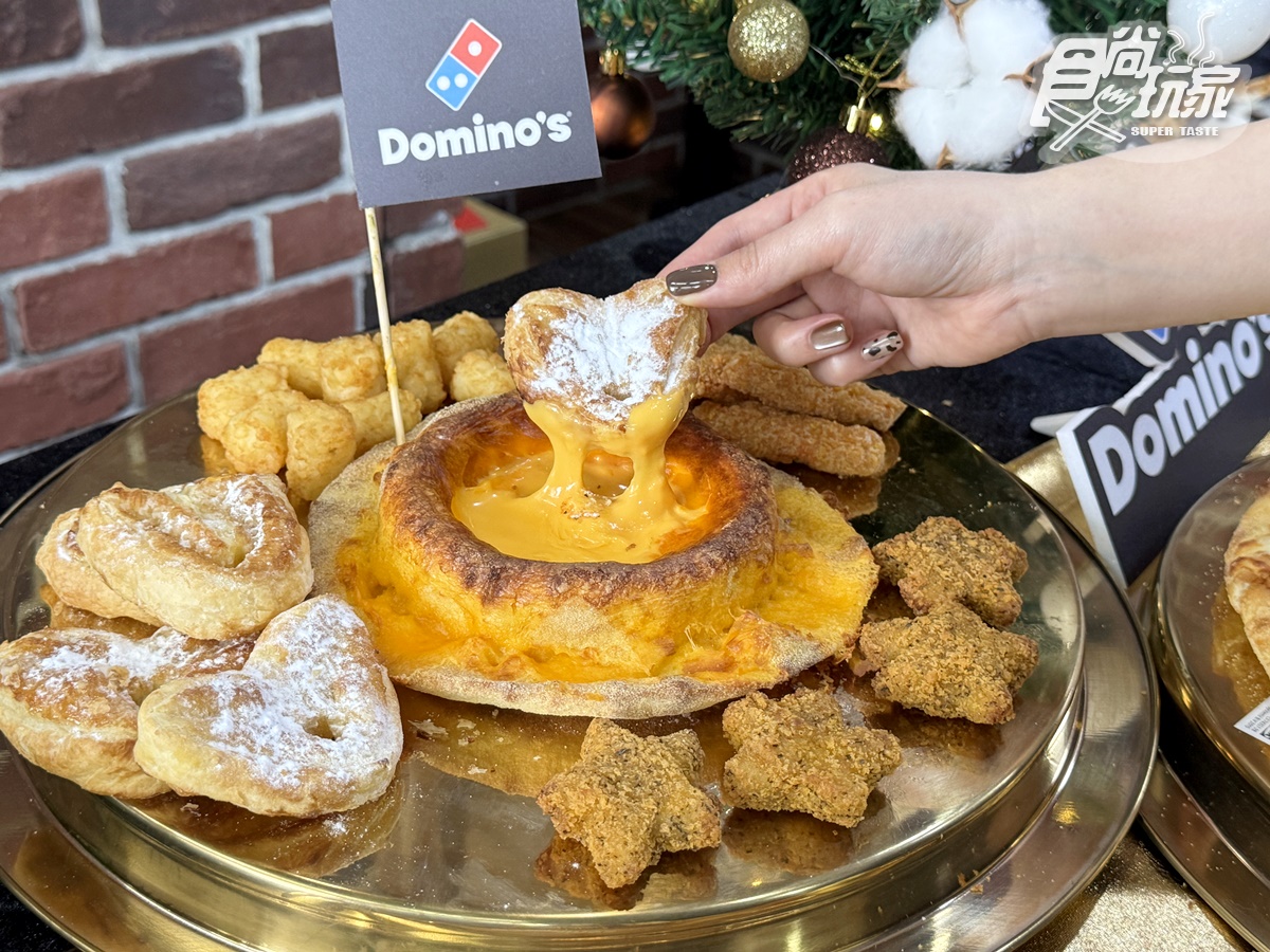 達美樂超狂「抹茶火山披薩」登場!超過30款買一送一,加碼搶1元爆漿馬芬 達美樂超狂「抹茶火山披薩」登場!超過30款買一送一,加碼搶1元爆漿馬芬