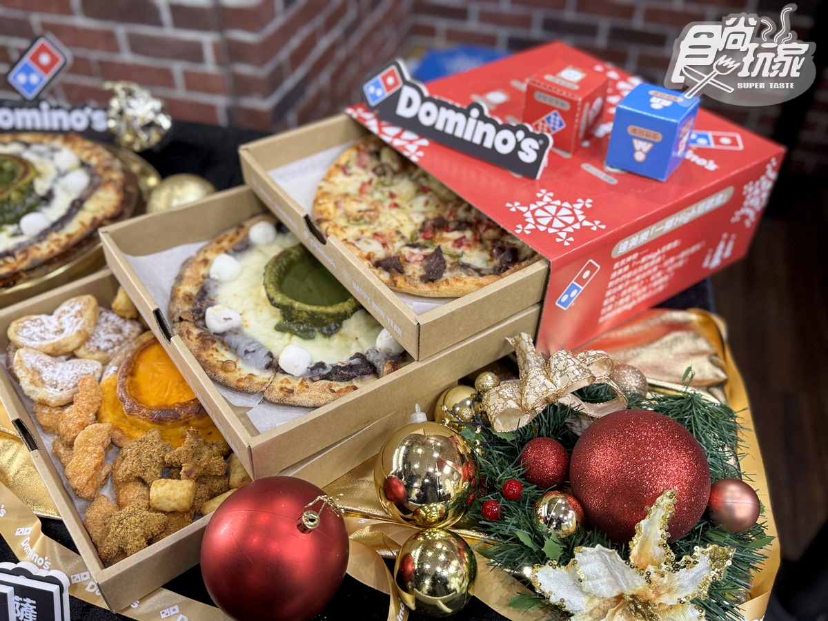 達美樂超狂「抹茶火山披薩」登場!超過30款買一送一,加碼搶1元爆漿馬芬 達美樂超狂「抹茶火山披薩」登場!超過30款買一送一,加碼搶1元爆漿馬芬