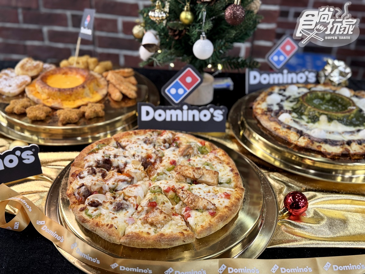 達美樂超狂「抹茶火山披薩」登場!超過30款買一送一,加碼搶1元爆漿馬芬 達美樂超狂「抹茶火山披薩」登場!超過30款買一送一,加碼搶1元爆漿馬芬