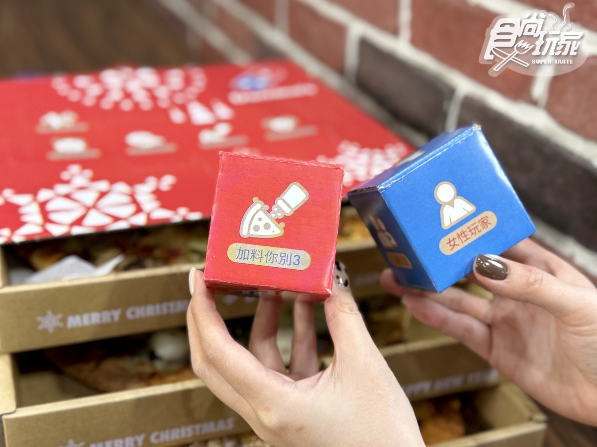 達美樂超狂「抹茶火山披薩」登場!超過30款買一送一,加碼搶1元爆漿馬芬 達美樂超狂「抹茶火山披薩」登場!超過30款買一送一,加碼搶1元爆漿馬芬