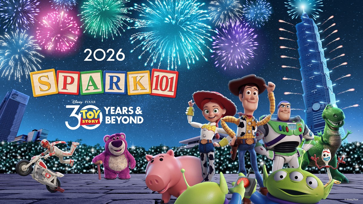 《玩具總動員》出沒台北101！打造４大夢幻場景：星際奇幻光廊、胡迪牛仔驛站