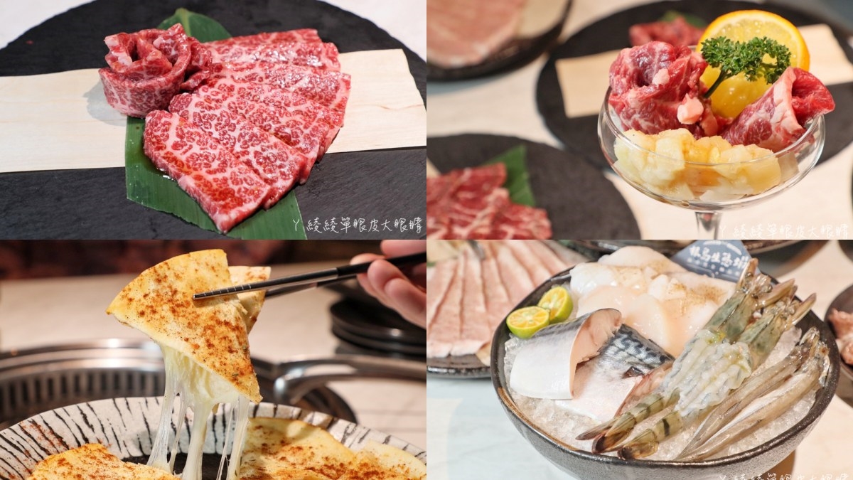 竹北美食三大戰區必吃攻略!獨棟氣派燒肉、頂級約會鐵板燒、網美咖啡廳 竹北美食三大戰區必吃攻略!獨棟氣派燒肉、頂級約會鐵板燒、網美咖啡廳