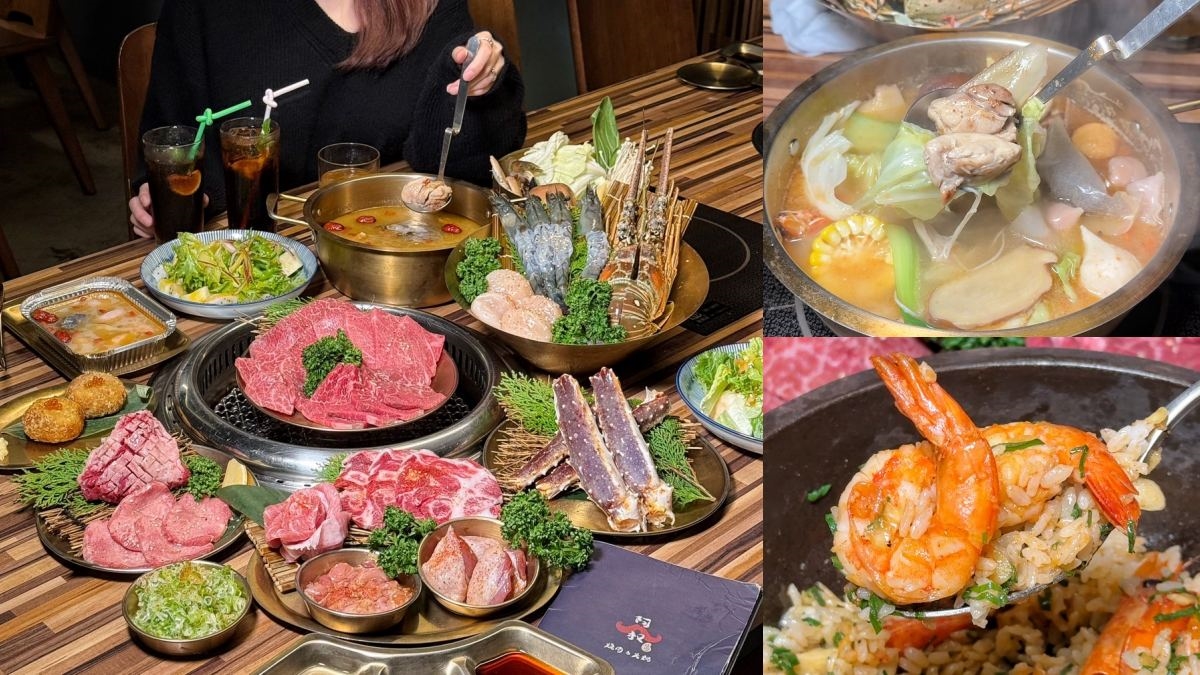 竹北美食三大戰區必吃攻略!獨棟氣派燒肉、頂級約會鐵板燒、網美咖啡廳 竹北美食三大戰區必吃攻略!獨棟氣派燒肉、頂級約會鐵板燒、網美咖啡廳