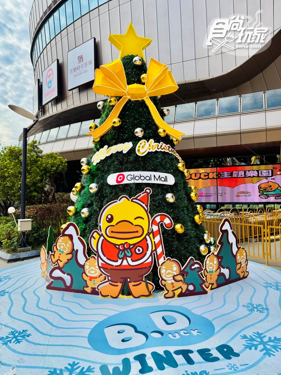 全台首座「小鴨樂園」在桃園!10大設施遊戲玩到瘋,在地人購票加贈200元 全台首座「小鴨樂園」在桃園!10大設施遊戲玩到瘋,在地人購票加贈200元