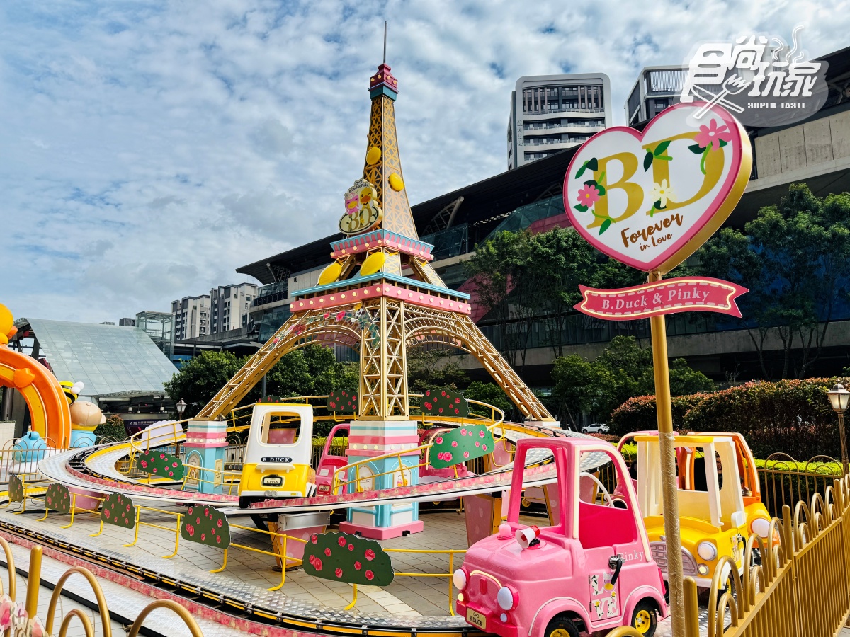 全台首座「小鴨樂園」在桃園!10大設施遊戲玩到瘋,在地人購票加贈200元 全台首座「小鴨樂園」在桃園!10大設施遊戲玩到瘋,在地人購票加贈200元