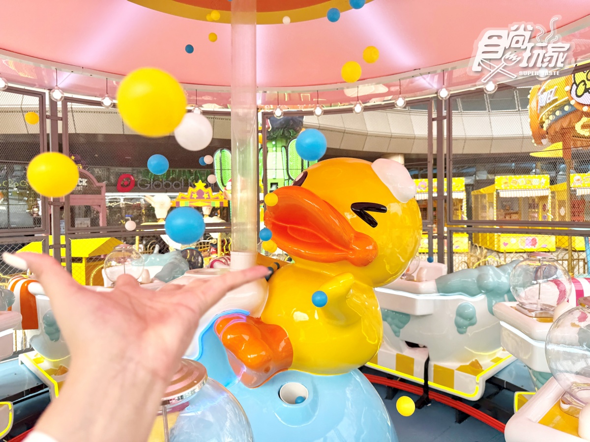 全台首座「小鴨樂園」在桃園!10大設施遊戲玩到瘋,在地人購票加贈200元 全台首座「小鴨樂園」在桃園!10大設施遊戲玩到瘋,在地人購票加贈200元