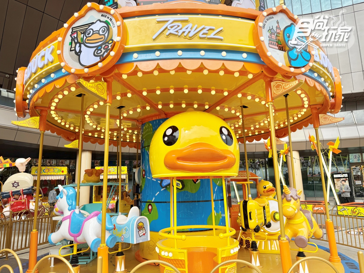 全台首座「小鴨樂園」在桃園!10大設施遊戲玩到瘋,在地人購票加贈200元 全台首座「小鴨樂園」在桃園!10大設施遊戲玩到瘋,在地人購票加贈200元