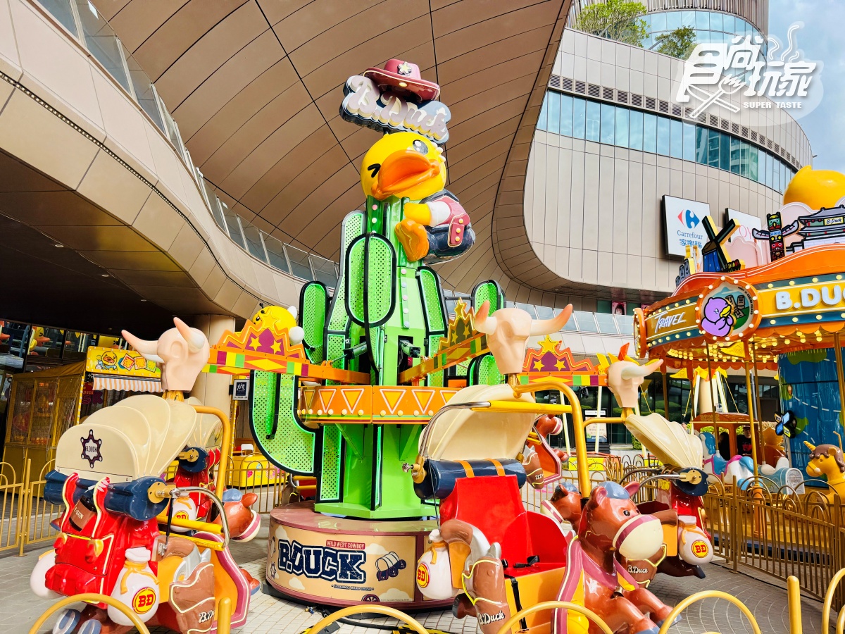 全台首座「小鴨樂園」在桃園!10大設施遊戲玩到瘋,在地人購票加贈200元 全台首座「小鴨樂園」在桃園!10大設施遊戲玩到瘋,在地人購票加贈200元