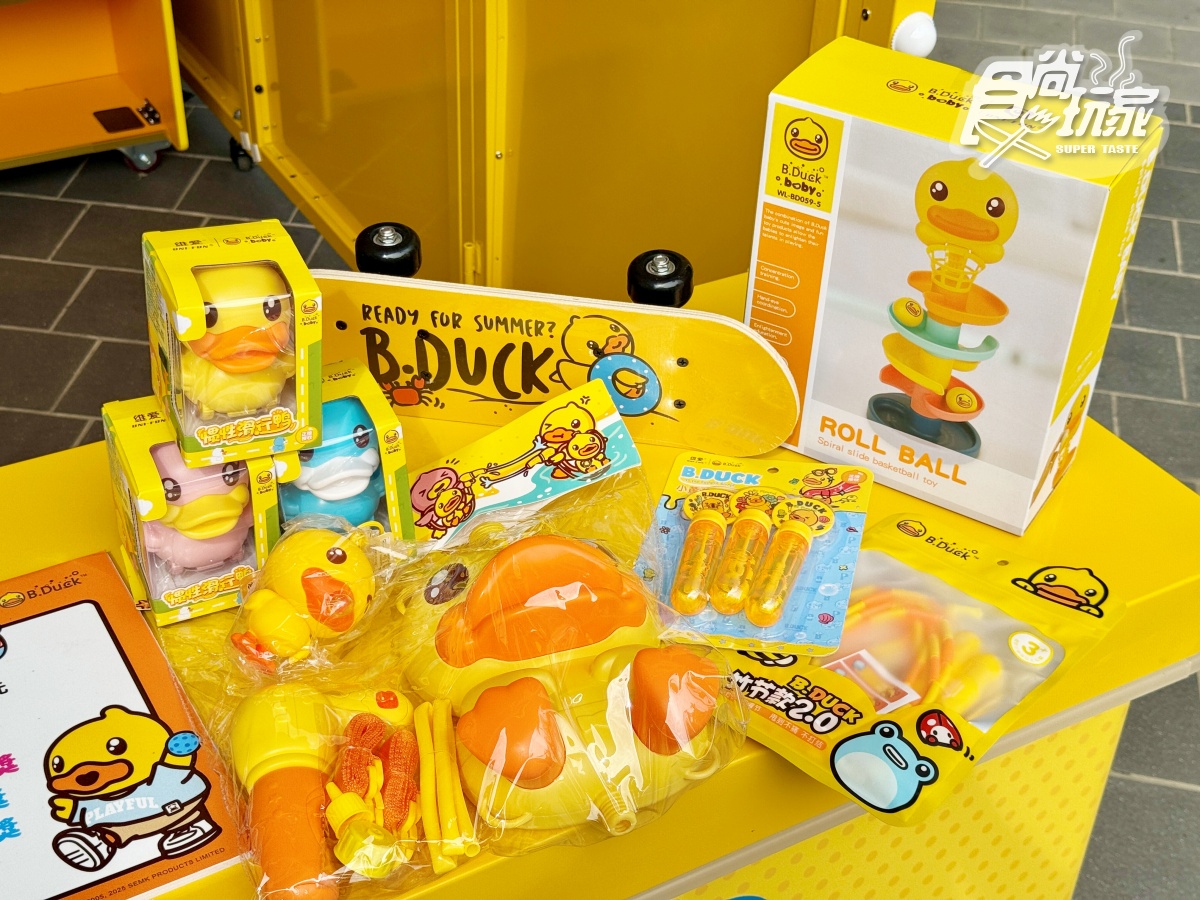 全台首座「小鴨樂園」在桃園!10大設施遊戲玩到瘋,在地人購票加贈200元 全台首座「小鴨樂園」在桃園!10大設施遊戲玩到瘋,在地人購票加贈200元