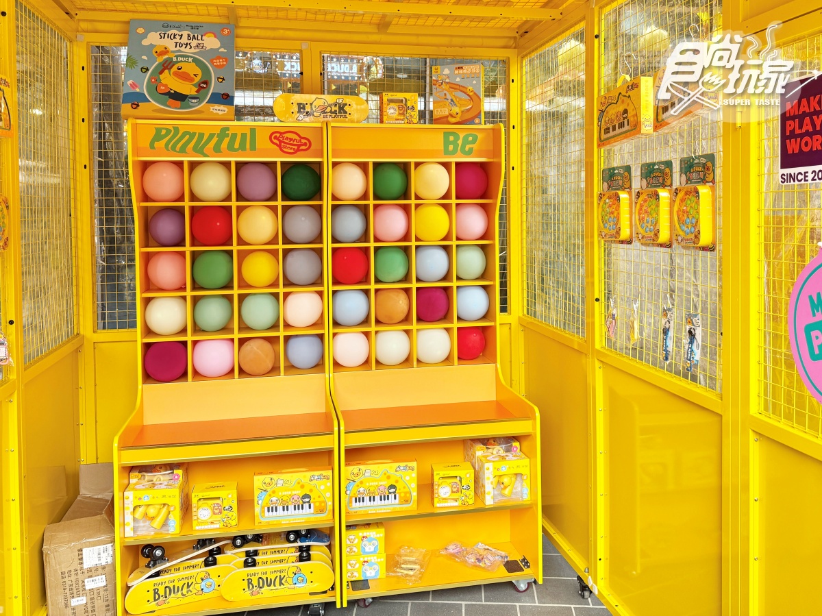全台首座「小鴨樂園」在桃園!10大設施遊戲玩到瘋,在地人購票加贈200元 全台首座「小鴨樂園」在桃園!10大設施遊戲玩到瘋,在地人購票加贈200元