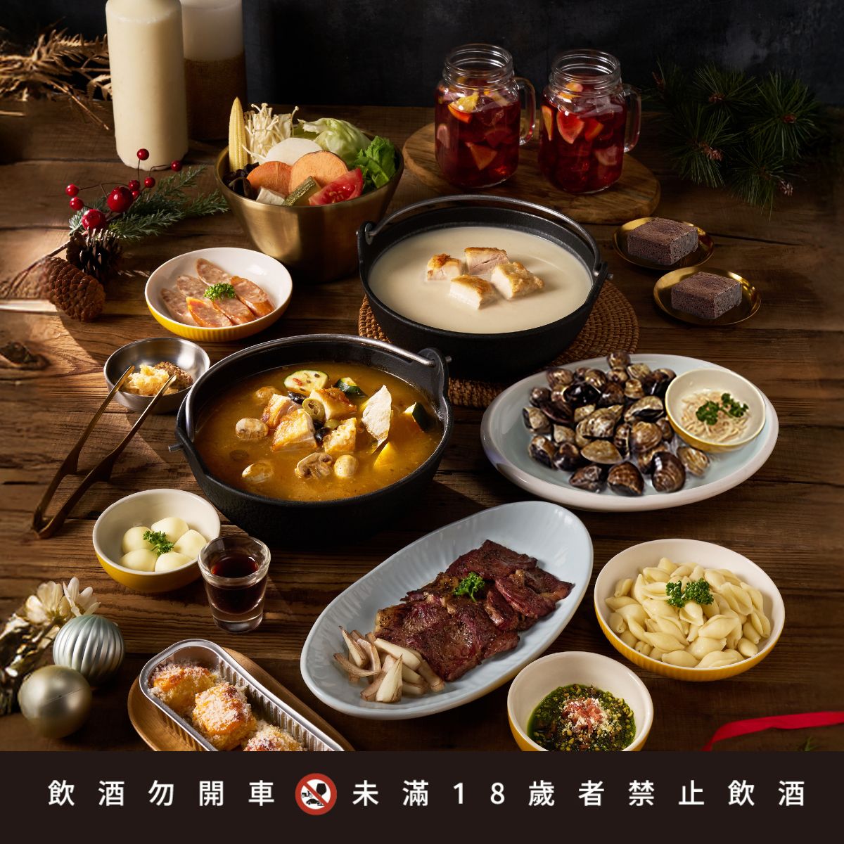 【耶誕狂歡祭】雞湯大叔聖誕雙人餐83折!起司球涮雞湯超邪惡,週週加送肉盤 【耶誕狂歡祭】雞湯大叔聖誕雙人餐83折!起司球涮雞湯超邪惡,週週加送肉盤