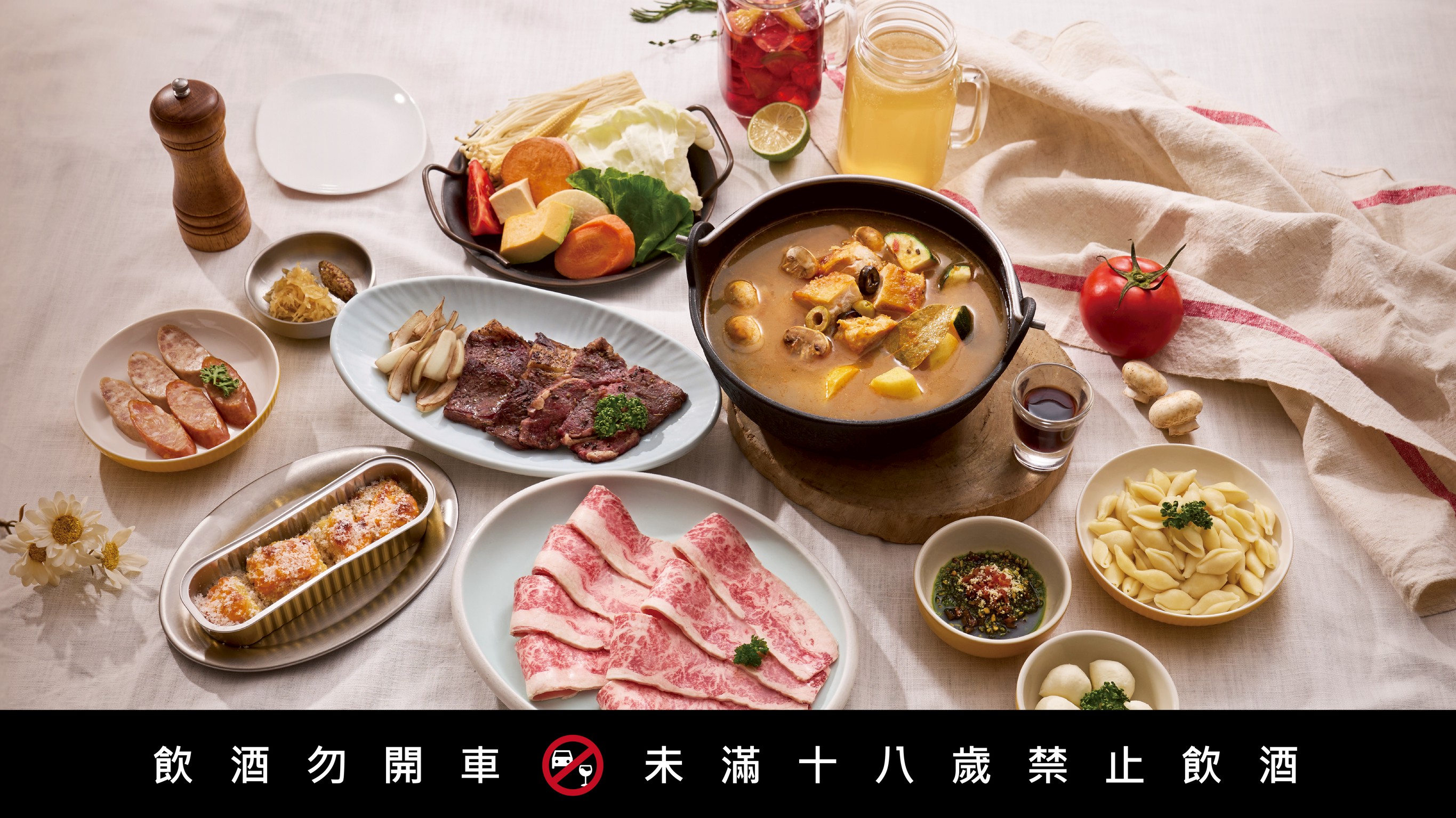 【耶誕狂歡祭】雞湯大叔聖誕雙人餐83折!起司球涮雞湯超邪惡,週週加送肉盤 【耶誕狂歡祭】雞湯大叔聖誕雙人餐83折!起司球涮雞湯超邪惡,週週加送肉盤