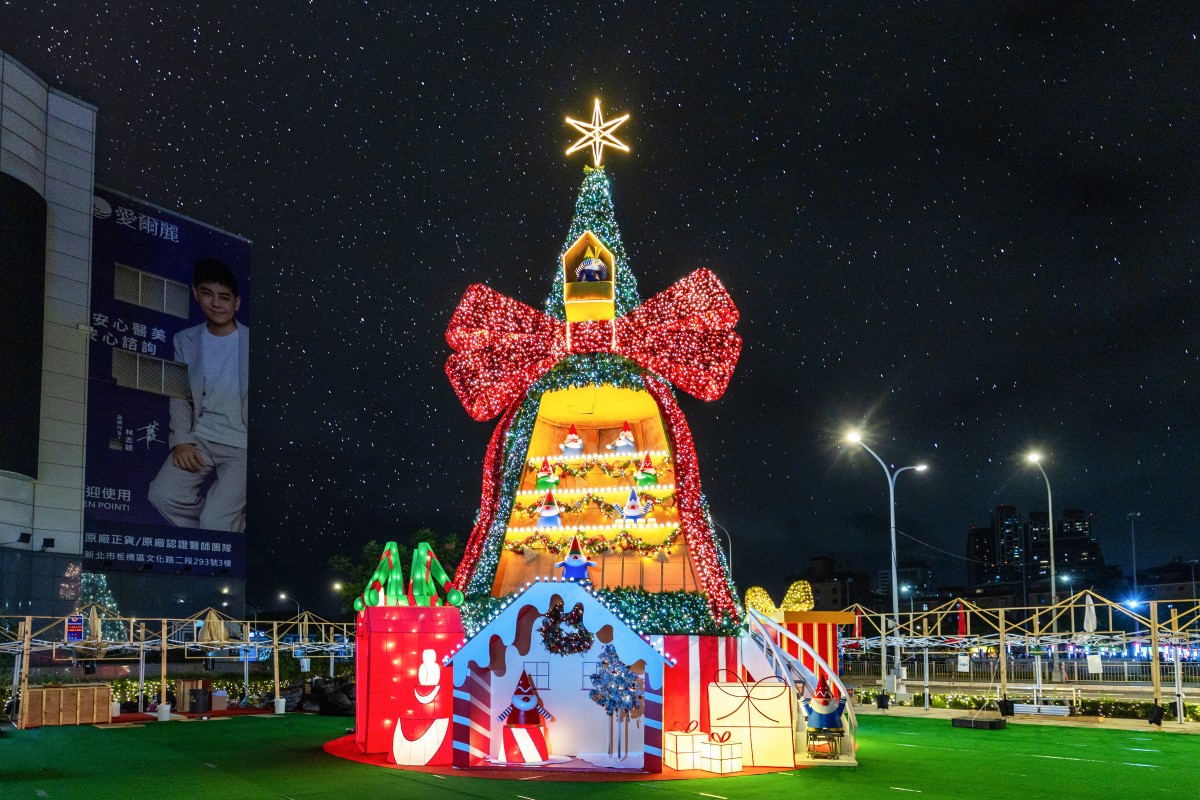 「2025新北歡樂耶誕城」必逛全攻略！攜手國際人氣 IP、打卡亮點完整蒐集