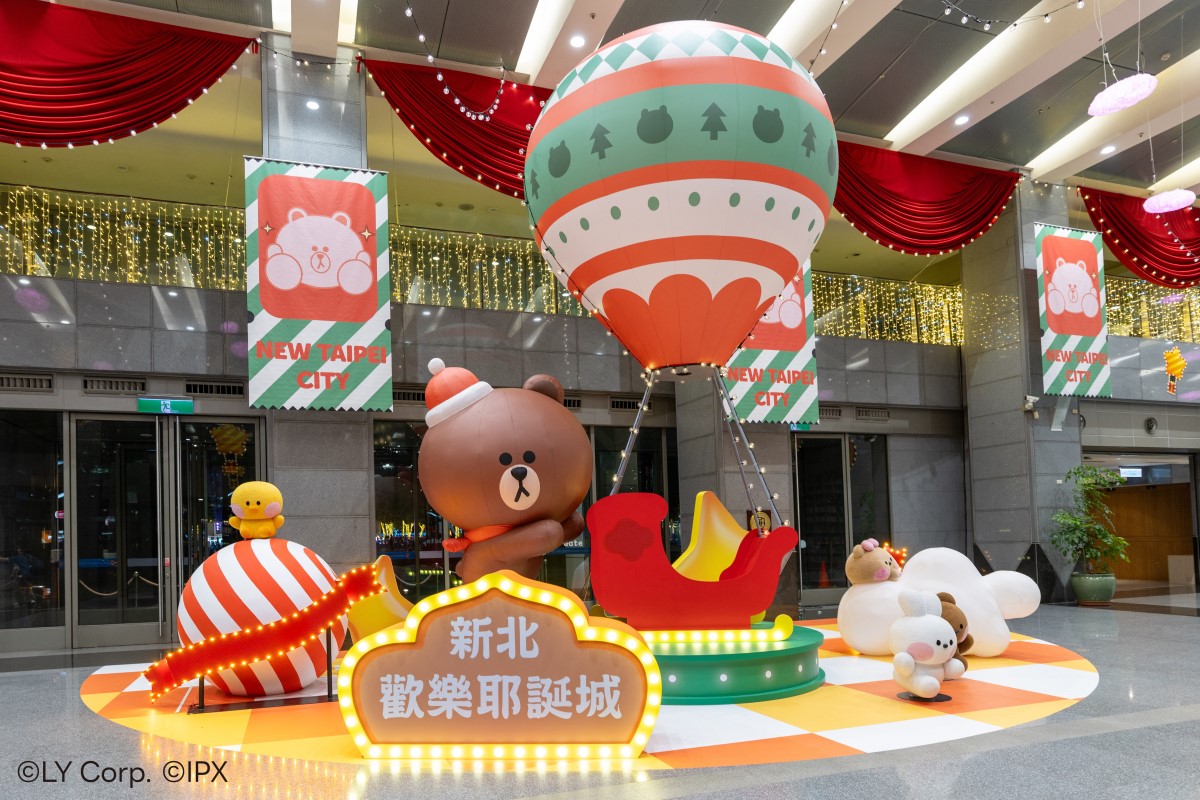 「2025新北歡樂耶誕城」必逛全攻略！攜手國際人氣 IP、打卡亮點完整蒐集