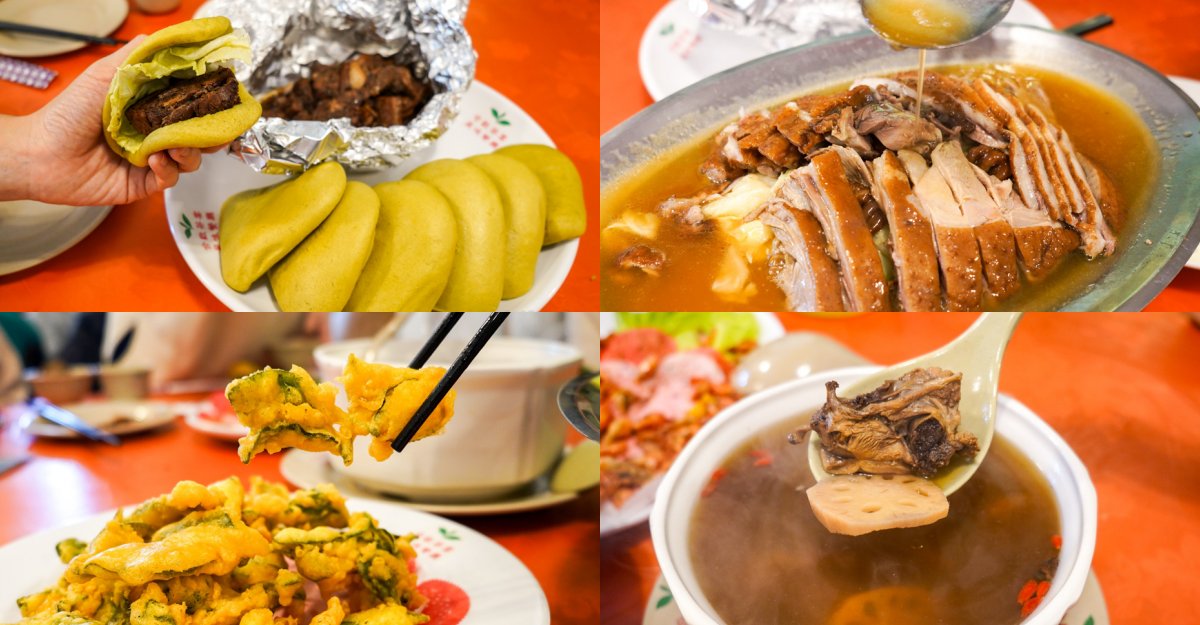 坪林美食：合歡茶宴風味餐廳