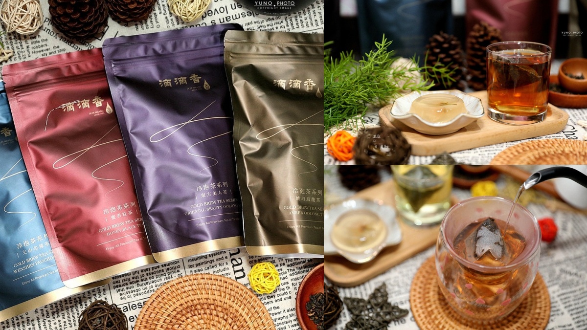 坪林美食：滴滴香茶行