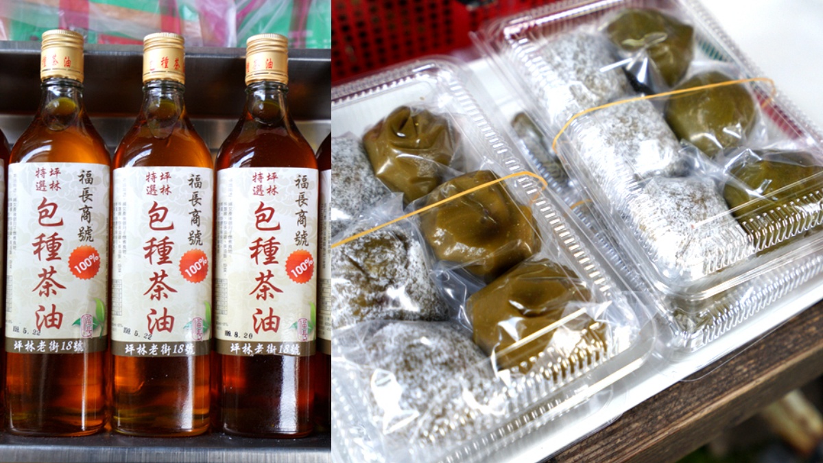 坪林美食：福長商號