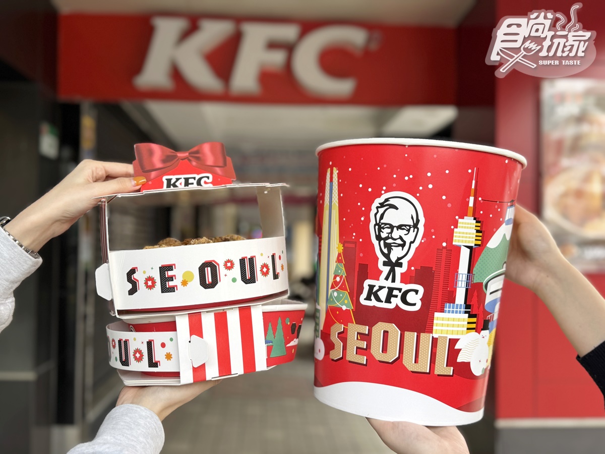 「繼光香香炸雞」買一送一!3大炸雞優惠必衝,肯德基全新「雪花乳酪脆雞」 「繼光香香炸雞」買一送一!3大炸雞優惠必衝,肯德基全新「雪花乳酪脆雞」