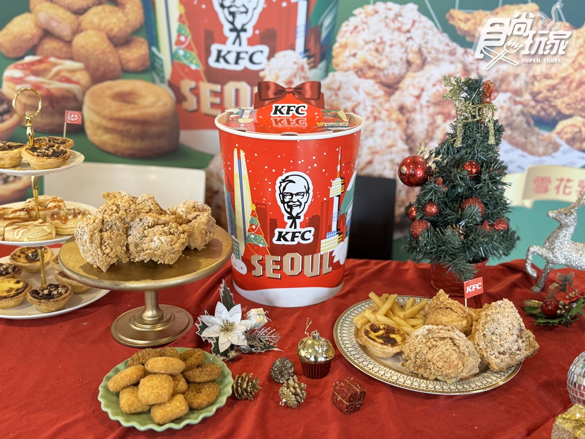 「繼光香香炸雞」買一送一!3大炸雞優惠必衝,肯德基全新「雪花乳酪脆雞」 「繼光香香炸雞」買一送一!3大炸雞優惠必衝,肯德基全新「雪花乳酪脆雞」