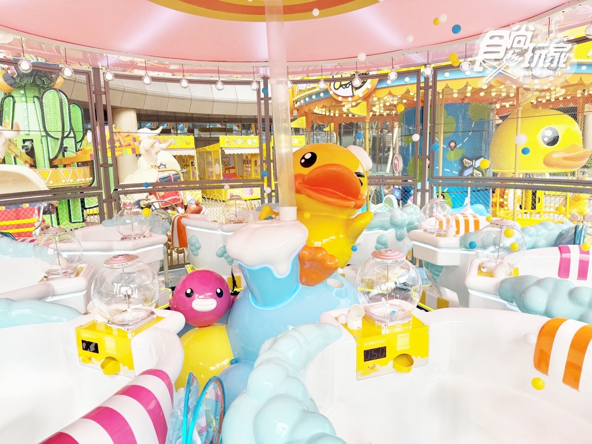 全台首座「小鴨樂園」在桃園!10大設施遊戲玩到瘋,在地人購票加贈200元 全台首座「小鴨樂園」在桃園!10大設施遊戲玩到瘋,在地人購票加贈200元
