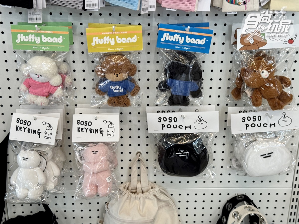 「object華山快閃店」免費衝!DIY拼貼飲料袋,韓國選物、台灣珍奶布貼一次逛 「object華山快閃店」免費衝!DIY拼貼飲料袋,韓國選物、台灣珍奶布貼一次逛