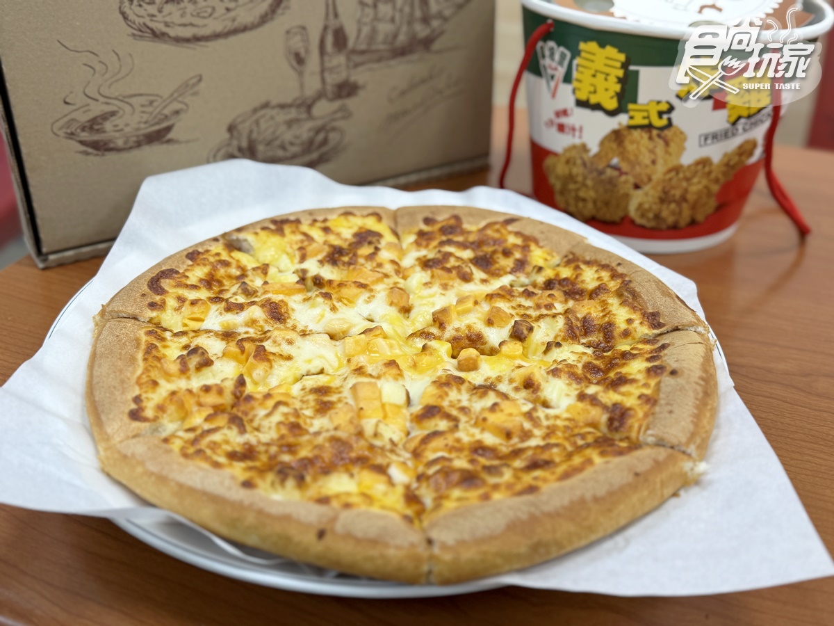 「拿坡里披薩買一送一」手刀搶!爆汁雞腿只要24元,必勝客披薩198元 「拿坡里披薩買一送一」手刀搶!爆汁雞腿只要24元,必勝客披薩198元