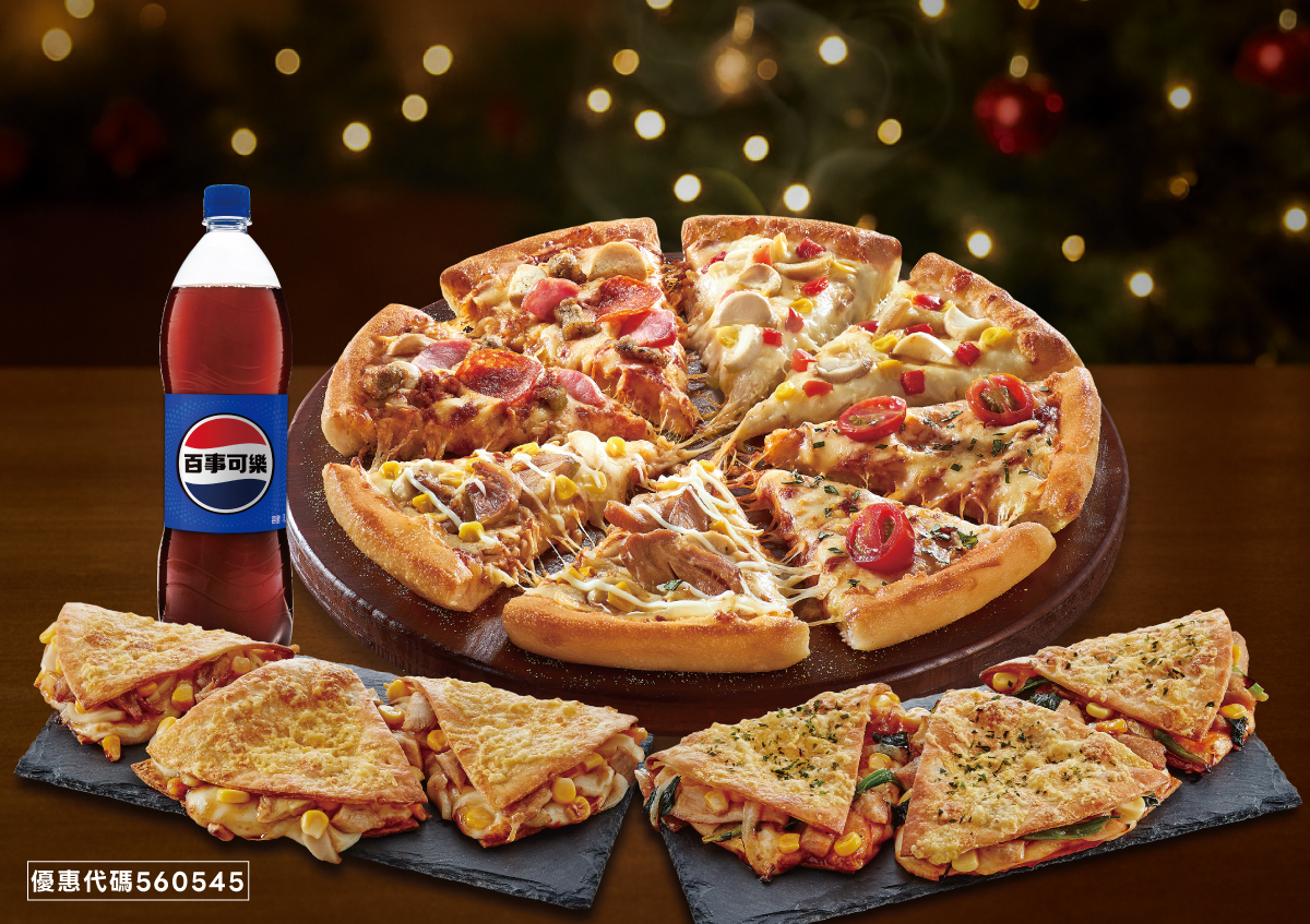 清原、炸雞買一送一、SPA6折!12月激省好康23家,再抽無敵山景住宿券 清原、炸雞買一送一、SPA6折!12月激省好康23家,再抽無敵山景住宿券