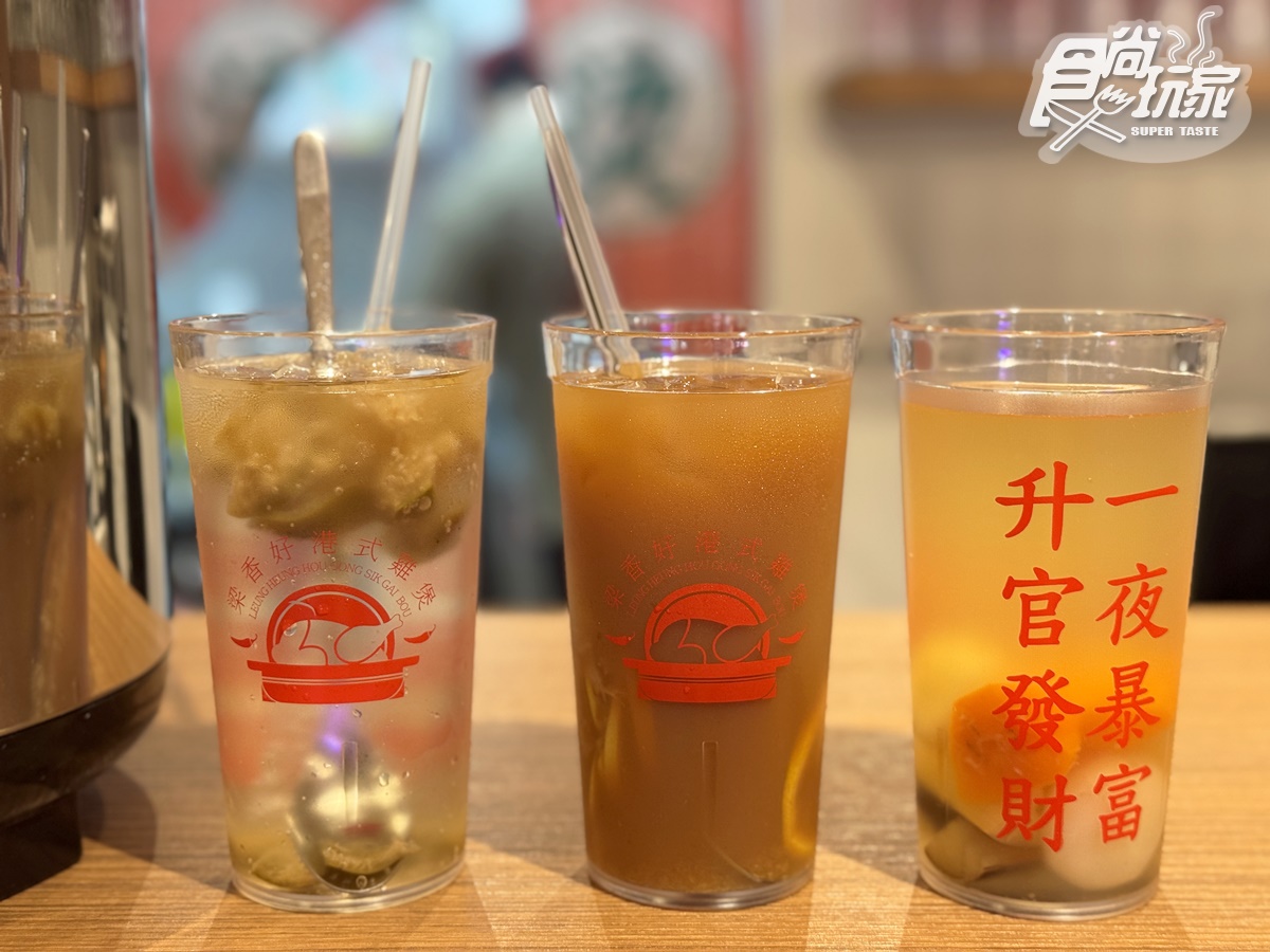 全新「港式雞煲鍋」插旗東區!7款必嗑龍蝦雞煲、沙嗲鴛鴦鍋,500元起開吃 全新「港式雞煲鍋」插旗東區!7款必嗑龍蝦雞煲、沙嗲鴛鴦鍋,500元起開吃