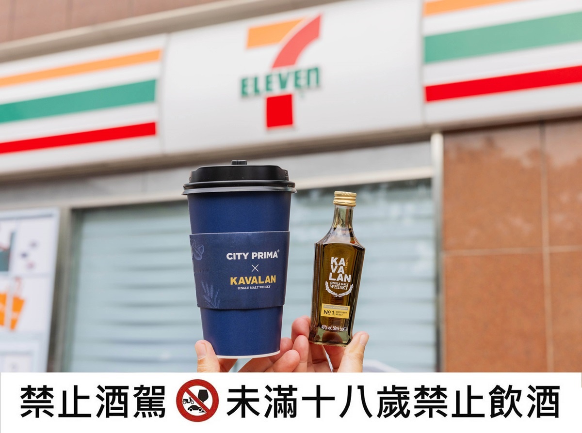 7-11咖啡買7送7!超商週末優惠懶人包,全家現煮茶原茶、奶茶買一送一 7-11咖啡買7送7!超商週末優惠懶人包,全家現煮茶原茶、奶茶買一送一