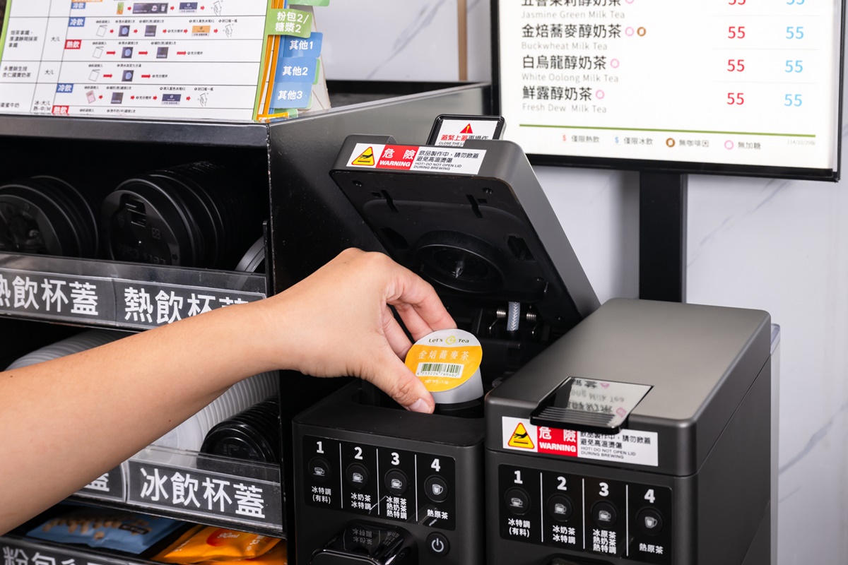 7-11咖啡買7送7!超商週末優惠懶人包,全家現煮茶原茶、奶茶買一送一 7-11咖啡買7送7!超商週末優惠懶人包,全家現煮茶原茶、奶茶買一送一