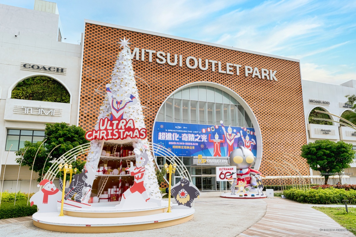 打卡８公尺「超人力霸王聖誕樹」！全台３據點：４大互動場景、500款周邊