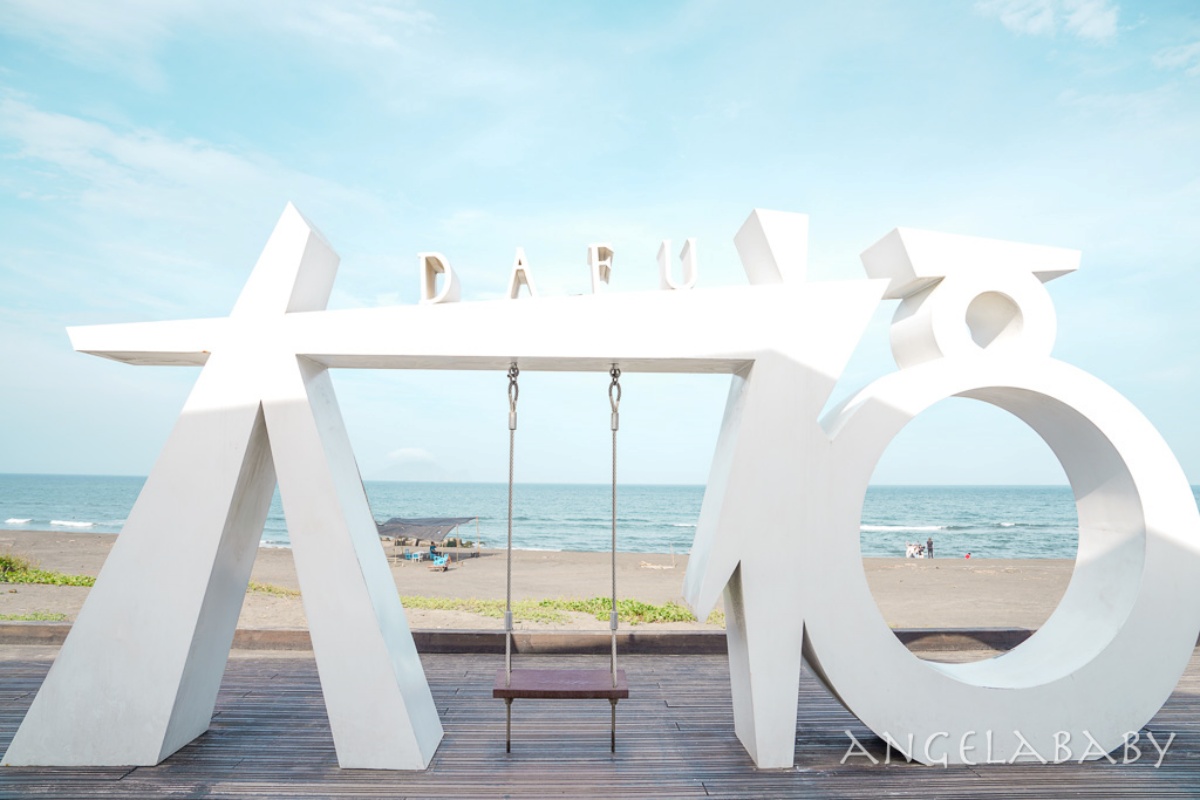 宜蘭景點：大福觀海旭日平台