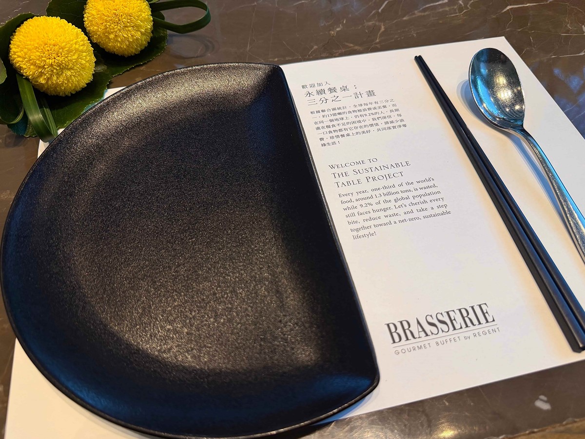 晶華酒店「吃到飽餐盤減少1/3」!支持永續減少剩食,同場加映必吃菜色推薦 晶華酒店「吃到飽餐盤減少1/3」!支持永續減少剩食,同場加映必吃菜色推薦