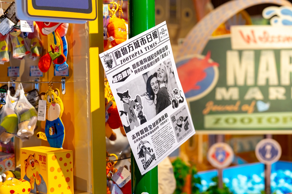打卡《動物方城市２》場景！快閃店５亮點：專屬市民證＋城市日報、百款周邊