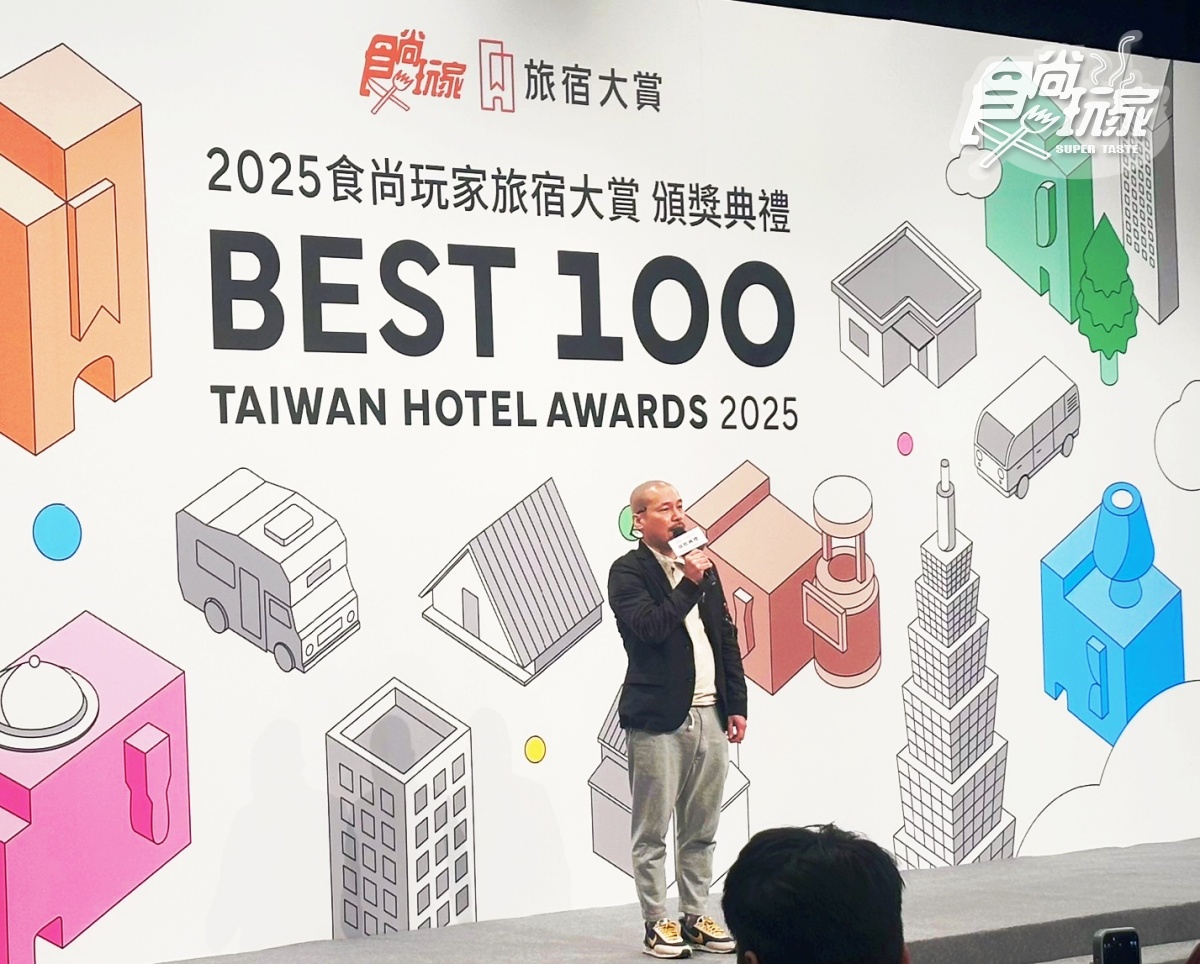 「食尚玩家旅宿大賞」頒獎直擊!百大業者共襄盛舉,力推「永續旅遊券」挺ESG 「食尚玩家旅宿大賞」頒獎直擊!百大業者共襄盛舉,力推「永續旅遊券」挺ESG